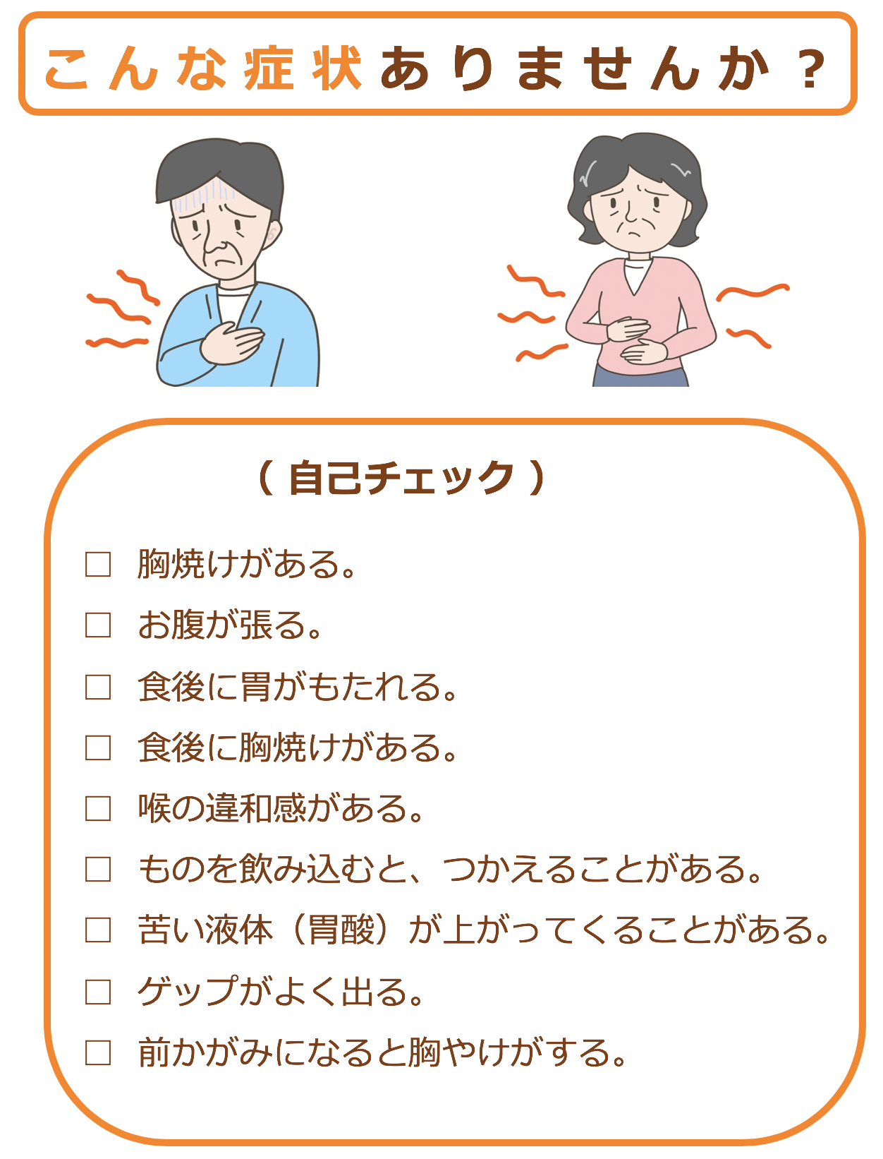 にしだ 内科 外科クリニック 京都市伏 区 伏 駅より徒歩5分の内科 胃腸内科 麻酔科 外科